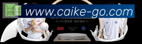 彩客网官网荣誉